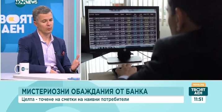 Alexander Sverdlov during the 09 November 2023 interview on NOVA NEWS