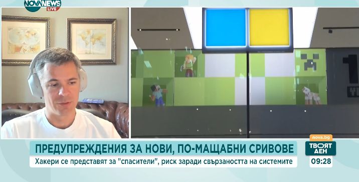 Alexander Sverdlov during the 22 July 2024 interview on NOVA NEWS