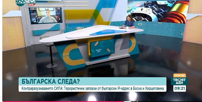 Alexander Sverdlov during the 03 October 2024 interview on NOVA NEWS